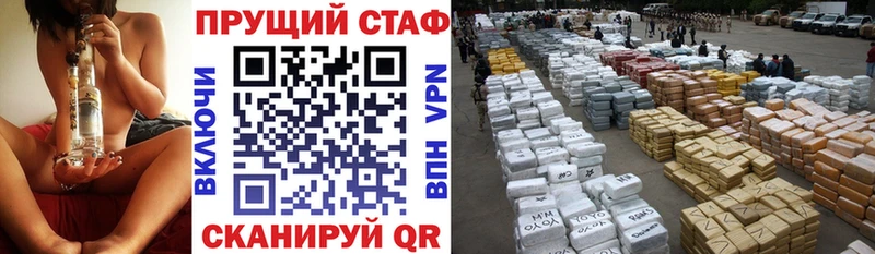 Где можно купить наркотики Барнаул Гашиш МАРИХУАНА APVP Мефедрон