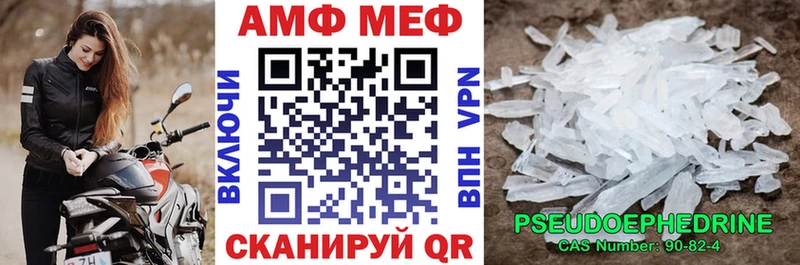 shop как зайти купить наркотики сайты Барнаул Amphetamine Premium mega онион