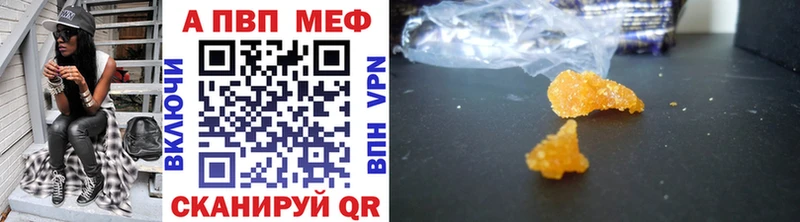 A-PVP СК КРИС  Барнаул 