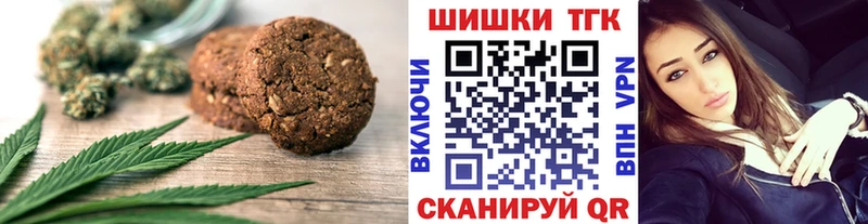 что такое наркотик  Барнаул  Canna-Cookies марихуана 