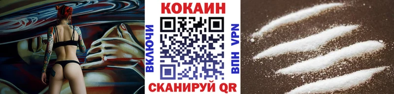 Cocaine Эквадор  закладка  Барнаул 