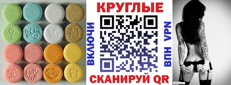 ЭКСТАЗИ XTC  гидра маркетплейс  Барнаул  купить наркотики цена 