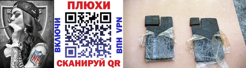 Гашиш Premium Барнаул