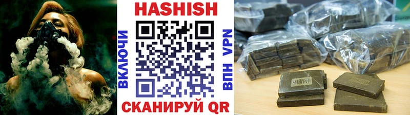 Гашиш гарик  Барнаул 
