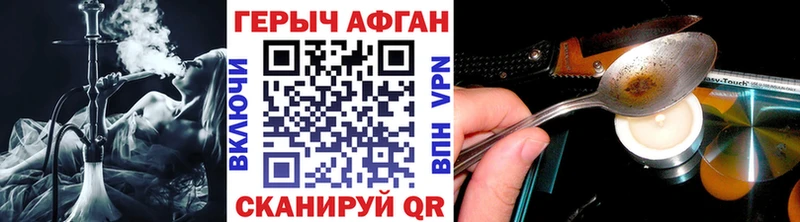 Героин гречка наркошоп Барнаул