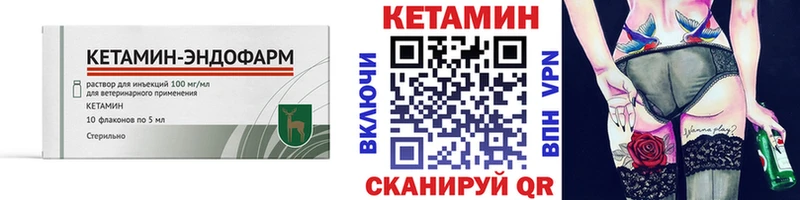 kraken зеркало  где купить наркотик  Барнаул  Кетамин VHQ 