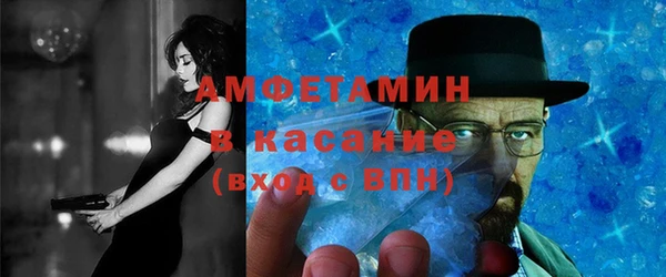 прущий лед Абаза