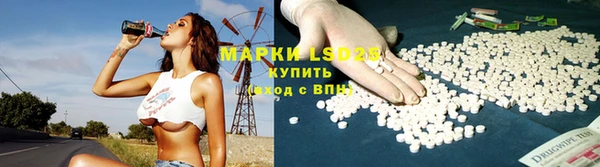 мефедрон Алексеевка