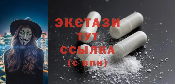 прущий лед Абаза