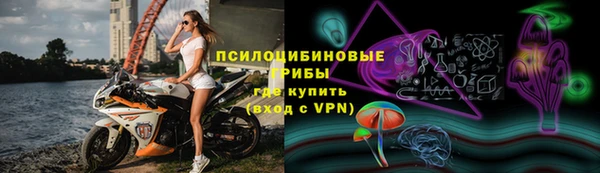 герыч Абдулино