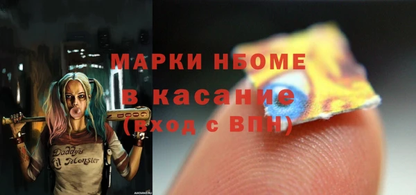 герыч Абдулино