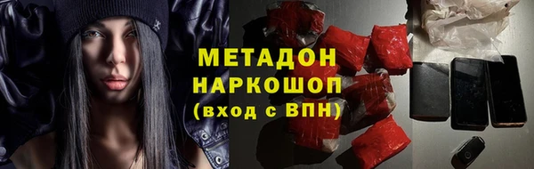 синтетический гашиш Алексин