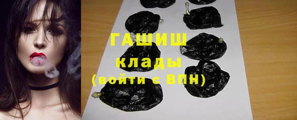 герыч Абдулино
