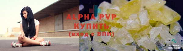 экстази Няндома