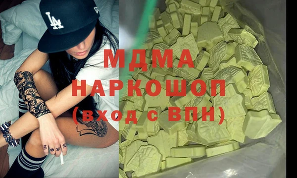 прущий лед Абаза
