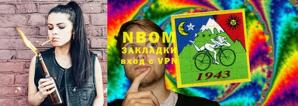 прущий лед Абаза