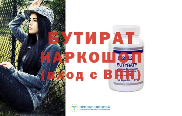 метамфетамин Нягань
