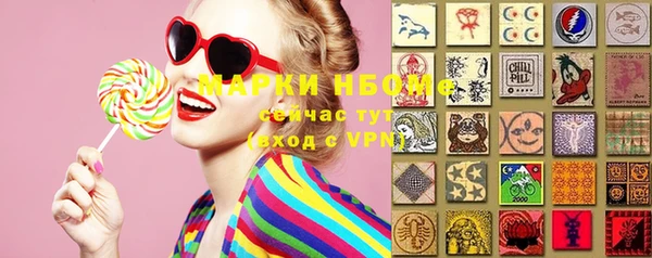 герыч Абдулино