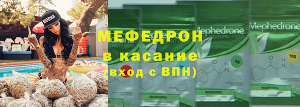 прущий лед Абаза