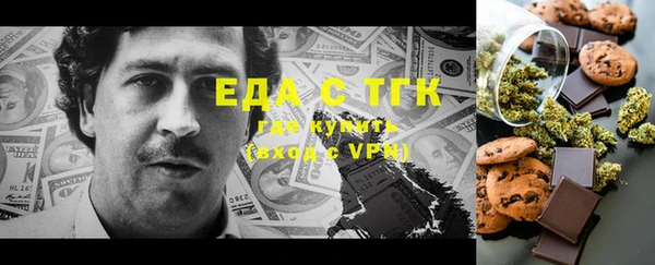 прущий лед Абаза
