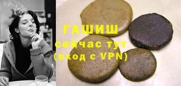 мефедрон Алексеевка