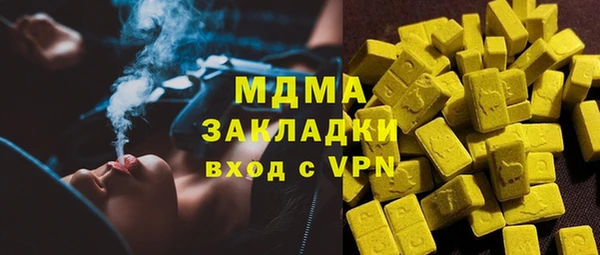 прущий лед Абаза