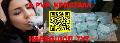 герыч Владивосток