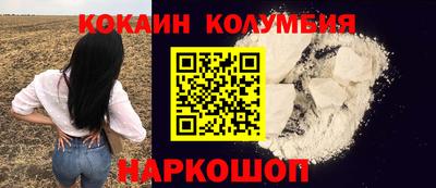 кокс Владикавказ