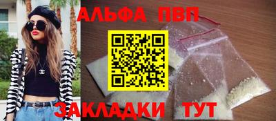 герыч Владивосток