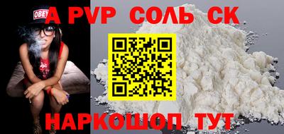 кокс Владикавказ