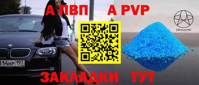 кокс Владикавказ