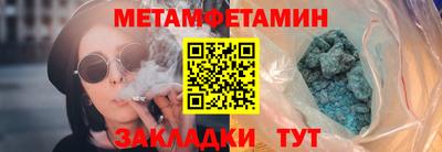 меф Вязьма