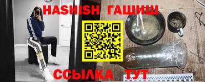 герыч Владивосток