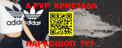 герыч Владивосток