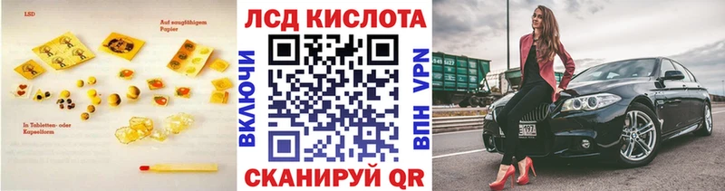ссылка на мегу ссылки  Барнаул  Лсд 25 экстази кислота 
