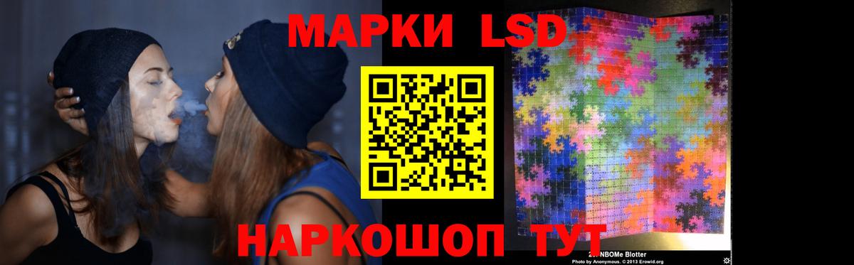 Лсд 25 экстази ecstasy Барнаул