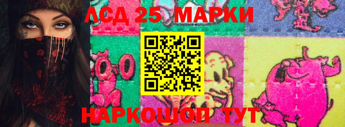 Лсд 25 экстази ecstasy  Вход с VPN  Лсд 25 экстази  Барнаул  ЛСД экстази кислота 