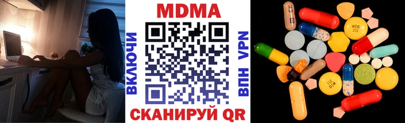 сайты даркнета телеграм Барнаул MDMA Molly