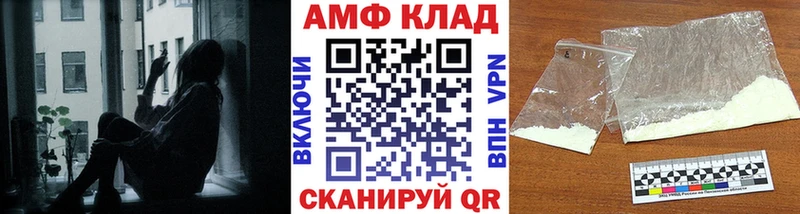 МЕТАМФЕТАМИН Methamphetamine Барнаул