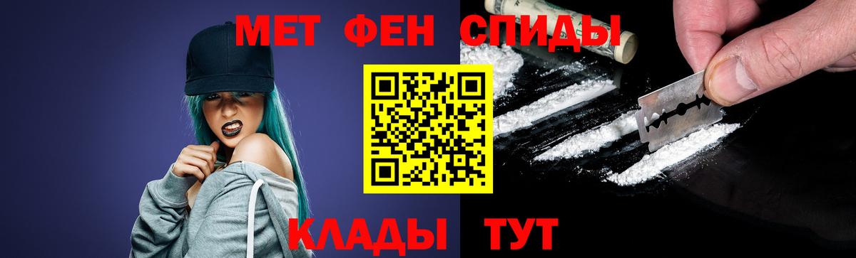 Метамфетамин Декстрометамфетамин 99.9% Барнаул