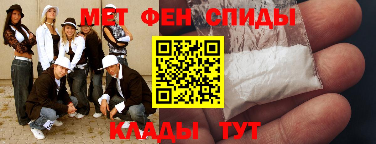 Первитин  МЕТАМФЕТАМИН Декстрометамфетамин 99.9%  Барнаул  Вход с VPN  МЕТАМФЕТАМИН Декстрометамфетамин 99.9% 