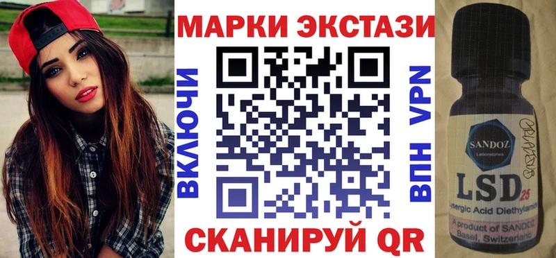где купить наркотик  Барнаул  Наркотические марки 1,5мг 