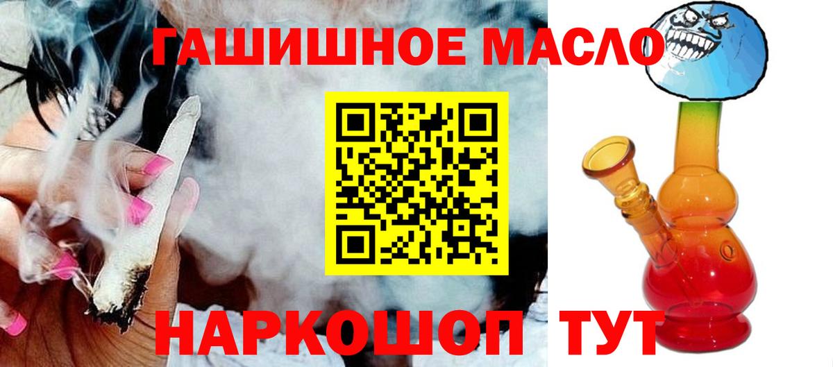 Дистиллят ТГК концентрат Барнаул