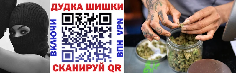 Бошки марихуана планчик  Барнаул 