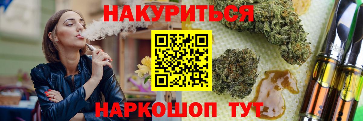 Бошки марихуана SATIVA & INDICA  Вход с VPN  Конопля гибрид  Барнаул  Марихуана MAZAR  Каннабис план 